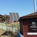 신안가야태양광발전소
