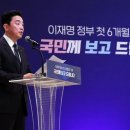 대통령실 &#34;10·15 대책은 브레이크→부동산 안정 정책 준비 완료&#34; 이미지