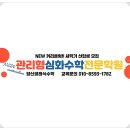 양산클래식수학전문학원
