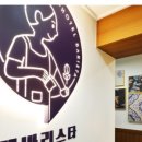 구리바리스타호텔 이미지