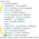 우정기업사 이미지