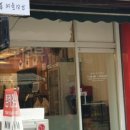 단대로16번길 이미지