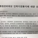대상인력 티스토리