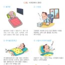 21세기한일병원