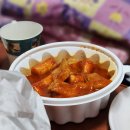 신포타르트야