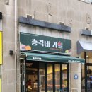 총각네과일 - 공주시 월성산2길 24 | “마산과일가게 추천! 신선함 가득한 총각네과일 직접 가본 후기”