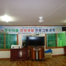 평기2리 Daum카페