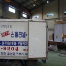 (주)가온이앤엠 이미지