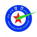 아름다운강산기획