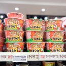 럭키마트분식 | 라뽁구리 맛 후기 칼로리 얼마? 편의점보다 마트 가격이 저렴함