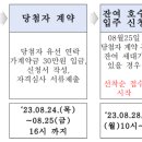경기도 수원시 권선구 서호서로 5 (서둔동) 이미지