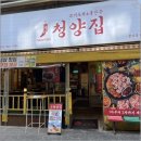불당33길 네이버블로그