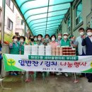 김치랑밑반찬 이미지