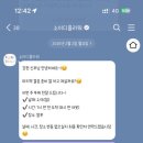 소이디플라워
