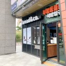 브레댄코 부산남포점 이미지