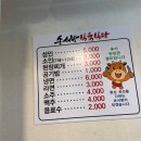 손서방식육식당