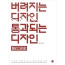 길벗 이미지