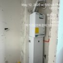 꿈을 그린 손끝전 | 메가센텀꿈에그린, 해운대 자이 등 부산보일러 경남보일러 교체 총 6곳 보일러설치 후기