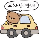 와룽아나하