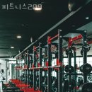 피트니스 209 | 반월동헬스 피트니스209 추천 위치 정보