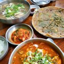 엄마 닭곰탕 | 안산 밥집 화정칼국수 맛집 '화정리막국수' 재방문 ! 얼큰닭곰탕 신메뉴 후기