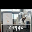 (주)뷰티짐 이미지