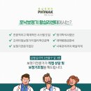 필보청기