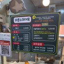 도깨비수제어묵 이미지