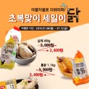 (주)모두푸드몰
