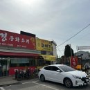 스마일명품찹쌀꽈배기 덕정점