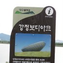 디아크광장 이미지