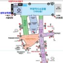 롯데마트 주차장 앞 이미지