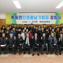 축동면행정복지센터 네이버블로그