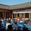 천도교 임실교당 이미지