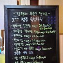 형제푸줏간 - 남동구 석산로 159 | 형제푸줏간
