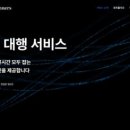 믿을미디어
