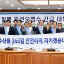 전국수산 이미지