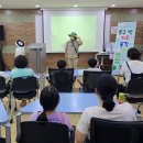 우각로 | 인천 복지관 숲체험 가족참여수업 강연 후기