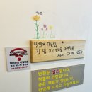 염가네갈비김치찌개본점 | [충남 논산] 논산 김치찌개 맛집 &#34;염가네갈비김치찌개본점&#34;
