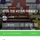 여행 인플루언서 다빛 12기 수강생의 솔직후기