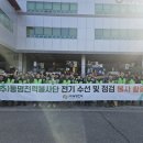 동명전기