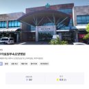 제주의료원 부속 요양병원 이미지