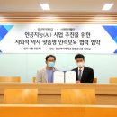 ㈜웨이 이미지