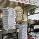 부곡7마을 | 구례 지리산치즈랜드 맛집 봉성피자 웨이팅, 주문방법, 휴무 후기