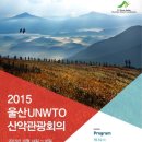 (주)호텔롯데롯데호텔울산 이미지