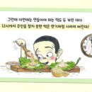 형제떡집 이미지