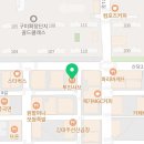 원평연합의원 이미지