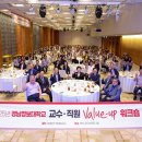 학교법인동서학원경남정보대학교 이미지