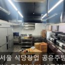 세아주방