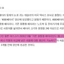 한방 밧데리 이미지